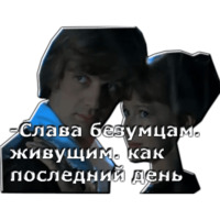 Обыкновенное чудо