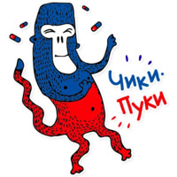Городские обезьяны (2)