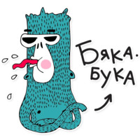 Городские обезьяны (2)