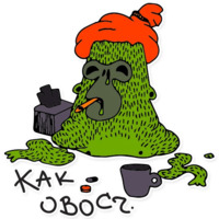 Городские обезьяны (2)