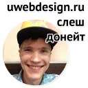 uwebdesign