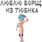 В космос летим @stickerus