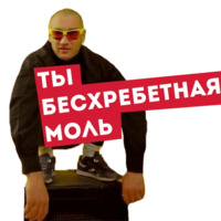 Юра Бардаш