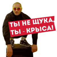 Юра Бардаш