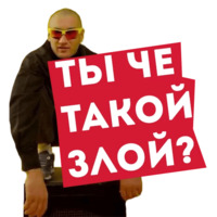 Юра Бардаш