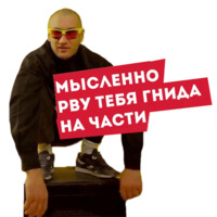 Юра Бардаш