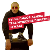 Юра Бардаш