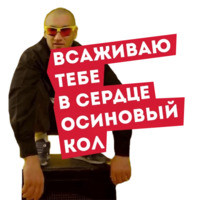 Юра Бардаш