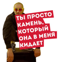 Юра Бардаш