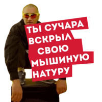 Юра Бардаш