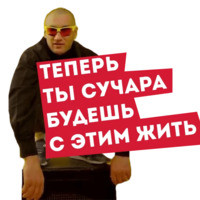 Юра Бардаш