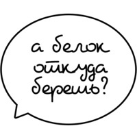 Веганские шутки