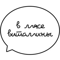 Веганские шутки