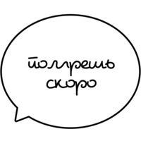 Веганские шутки