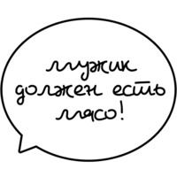 Веганские шутки