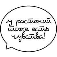 Веганские шутки