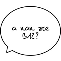 Веганские шутки