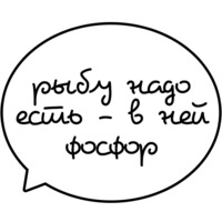 Веганские шутки