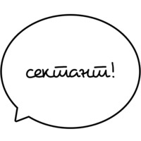 Веганские шутки