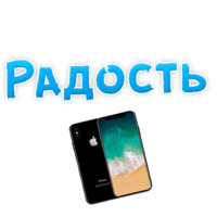 Эмоции в постели