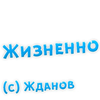 Эмоции в постели