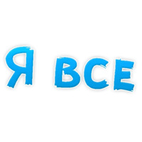 Эмоции в постели