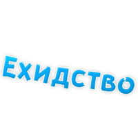 Эмоции в постели