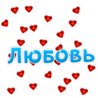 Эмоции в постели