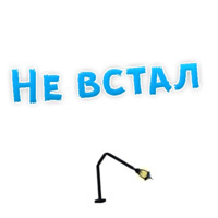 Эмоции в постели