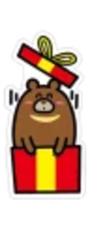 Kuma