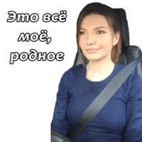 Виктория Черенцова