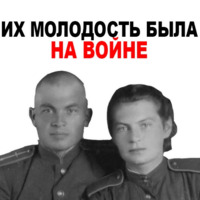 День Победы