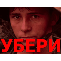 Гуки