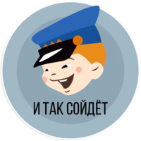 Витамин