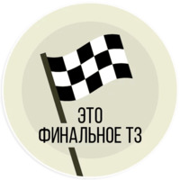 Витамин
