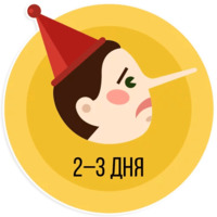 Витамин