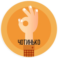 Витамин