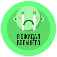 Витамин