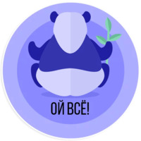 Витамин