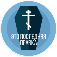 Витамин
