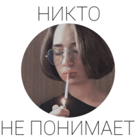 Винишко