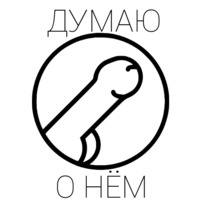 Винишко