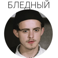 Винишко