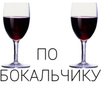 Винишко
