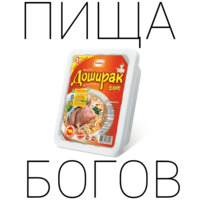 Винишко