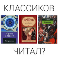 Винишко