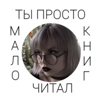 Винишко