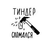 Вино в кровать