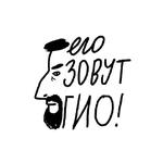 Вино в кровать
