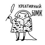 Вино в кровать